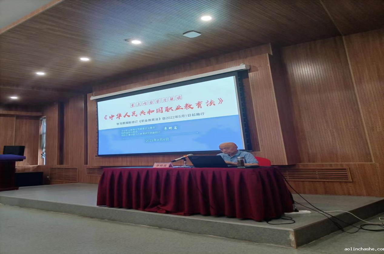 bevitor伟德官网网址派出教学一线教师(辅导员)赴西北农林科技大学开展教师教学核心能力提升专题研修(图2) bevitor伟德官网网址派出教学一线教师(辅导员)赴西北农林科技大学开展教师教学核心能力提升专题研修(图2)