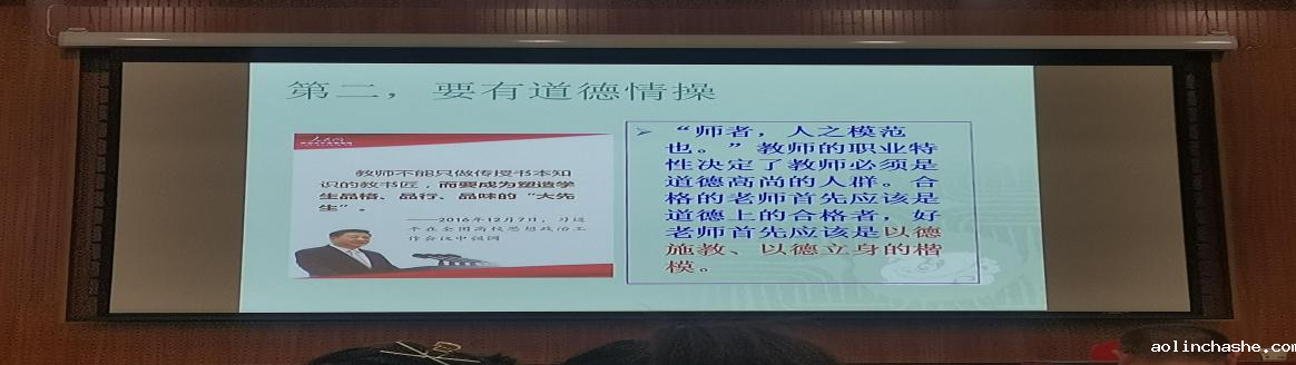 bevitor伟德官网网址派出教学一线教师(辅导员)赴西北农林科技大学开展教师教学核心能力提升专题研修(图10) bevitor伟德官网网址派出教学一线教师(辅导员)赴西北农林科技大学开展教师教学核心能力提升专题研修(图10)