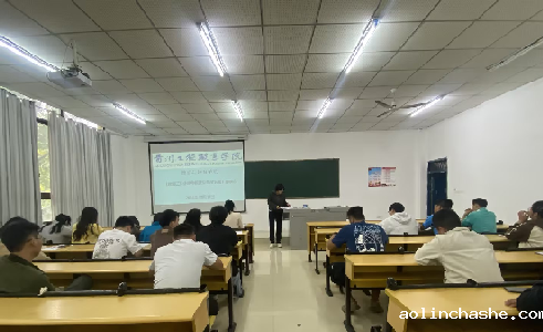 以党史学习为引领,全面加强教学管理与师德师风建设(图1) 以党史学习为引领,全面加强教学管理与师德师风建设(图1)