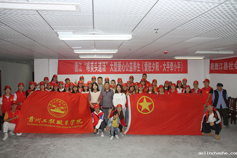 敬老院志愿活动(图3)