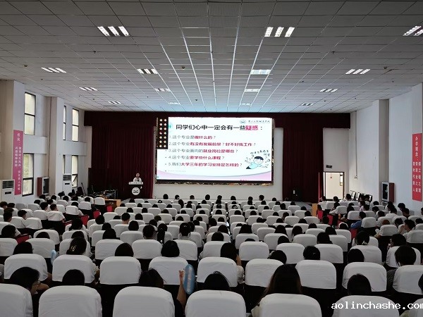 大学启新程 介绍指航路 ——护理学院开展2024级新生专业介绍(图2) 大学启新程 介绍指航路 ——护理学院开展2024级新生专业介绍(图2)